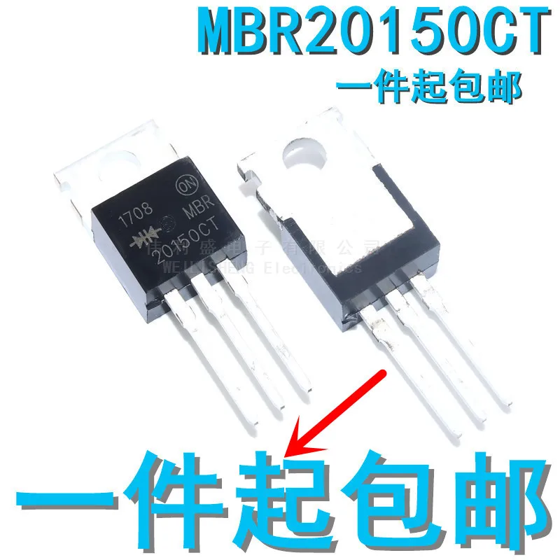 10PCS/LOT Iron MBR20150CT B20150G Schottky Darrier Diodes 20A 150V TO-220