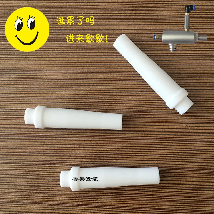 Venturi Tube Powder Pump Core Powder Suction Tube Electrostatic Spray Parts Spray Gun Powder Pump Parts