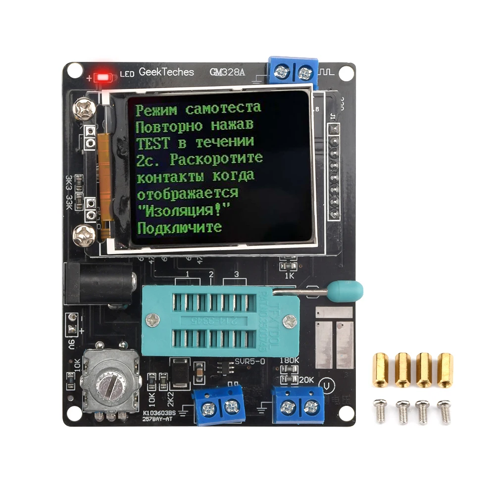 LCD GM328A GM328 Transistor Tester Diode Capacitance Voltage DC 6.8-12V Frequency Meter PWM Square Wave Signal Gener Soldering