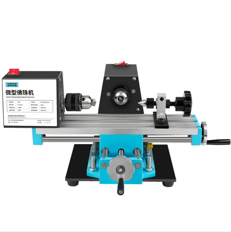 220V Mini Wood Lathe Machine DIY Woodworking Beads Small Lathe Polishing and Cutting Bead Round Perforated Wooden Bead Machine