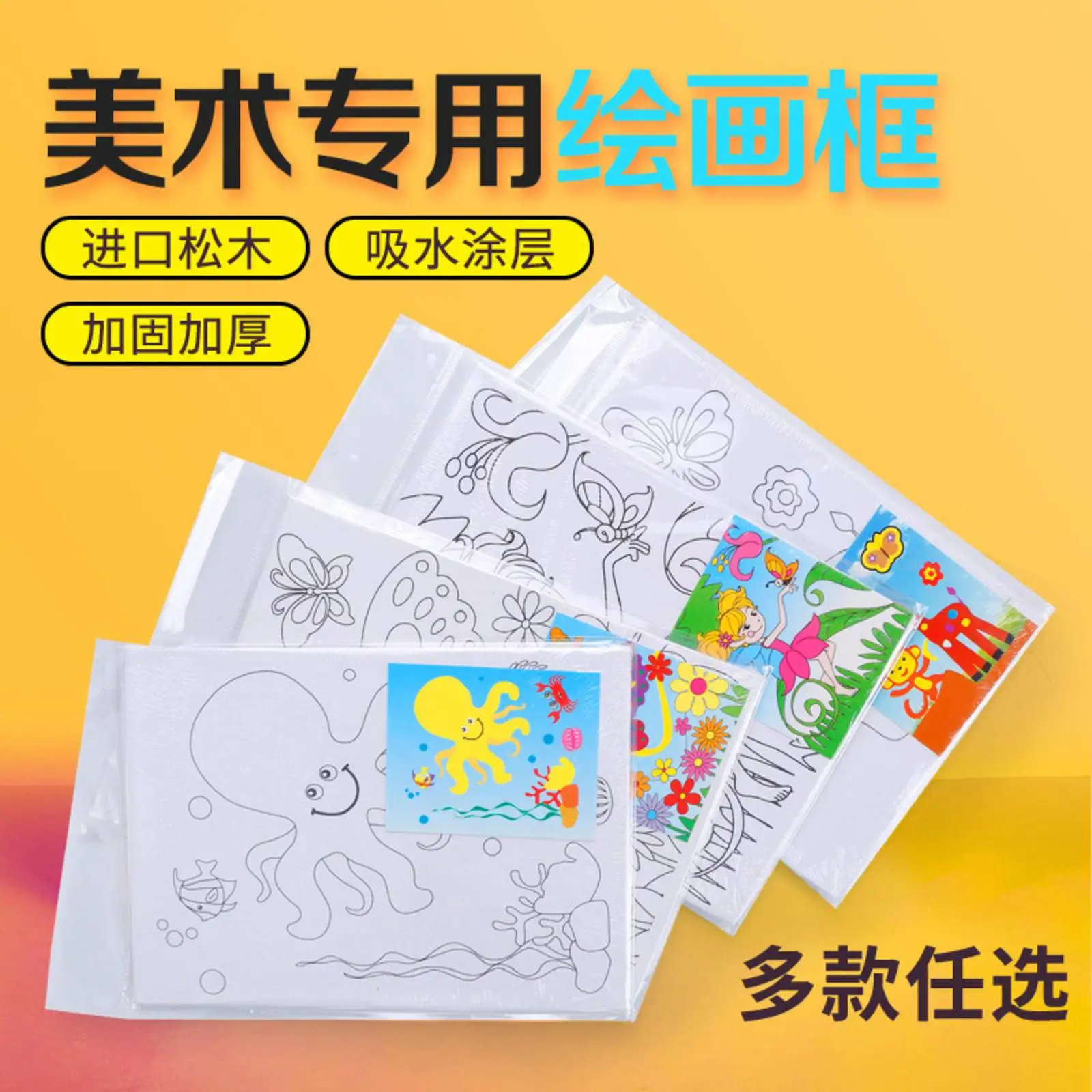 Painting Board For Children Handmade DIY Funny Graffiti Oil Painting Watercolor Filling