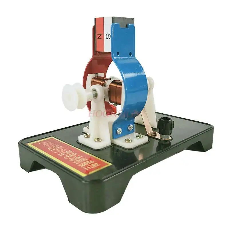 Small motor model Removable junior high school physics electromagnetic teaching instrument Experimental equipment