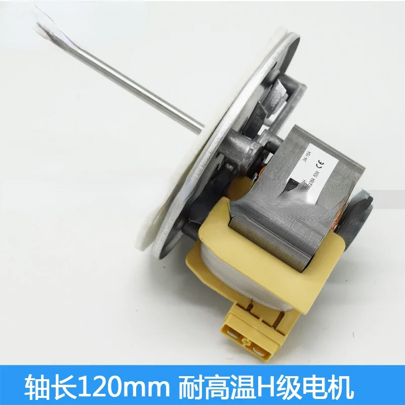 J238-150-15096 Vacuum Drying Oven Oven Shaft Length 120mm High Temperature Resistant H-class Fan Motor