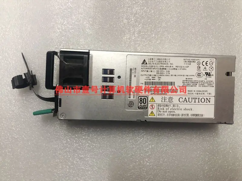 

Delta Electronics DPS-450UB A Server Power Supply 450W 856-851445-001-C