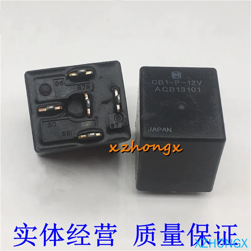 

CB1-P-12V 5 40A