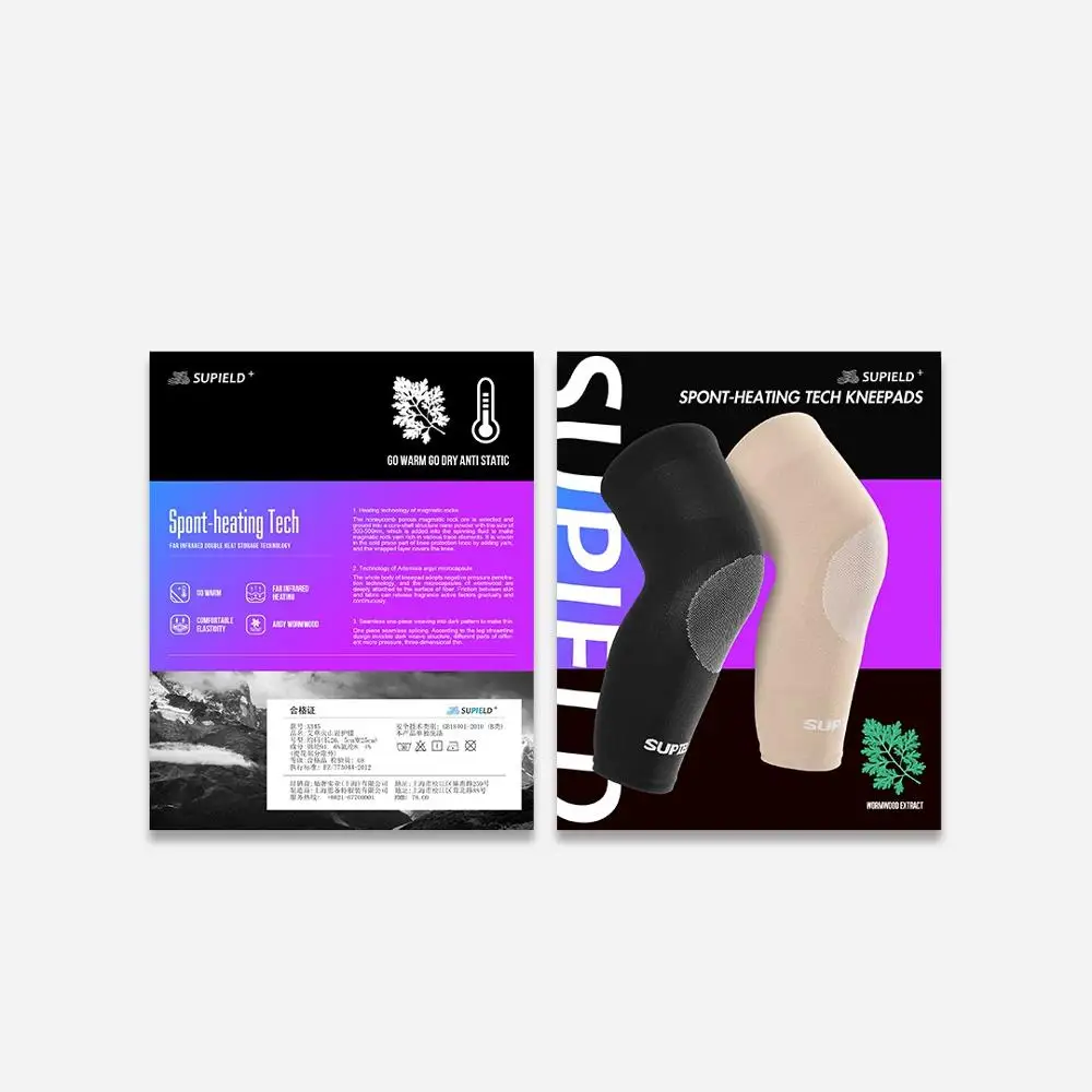 Youpin Supield Самонагревающиеся наколенники, теплый терапевтический наколенник, мягкие эластичные наколенники для массажа