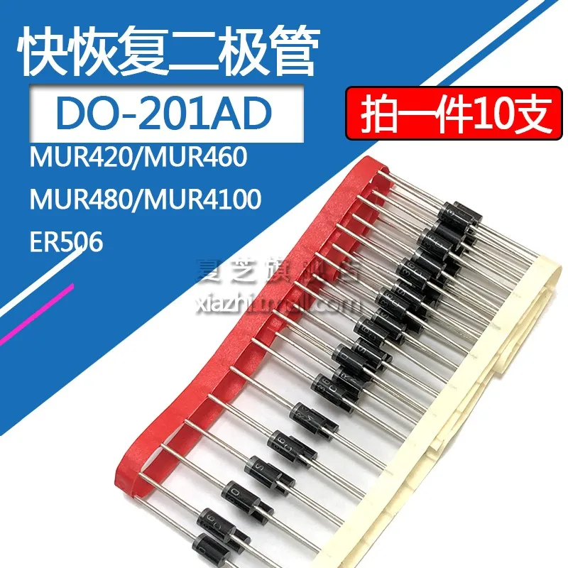 10pcsMUR4100 Fast Recovery Diode MUR420 MUR460 MUR480 ER506 Straight Plug DO-201AD