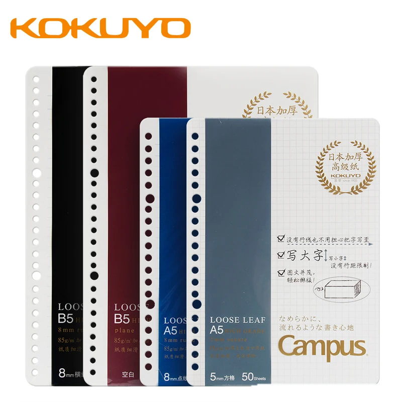 1PCS Japan KOKUYO Loose-leaf Paper WCN-CLH1510 High-grade Thick Paper A5/B5 Loose-leaf Notebook Refill Is Not Easy To Bleed