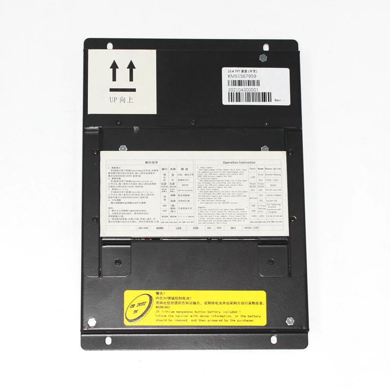 1Pce BVT9104D Elevator Display multimediale da 10.4 pollici KM51567959 accessori