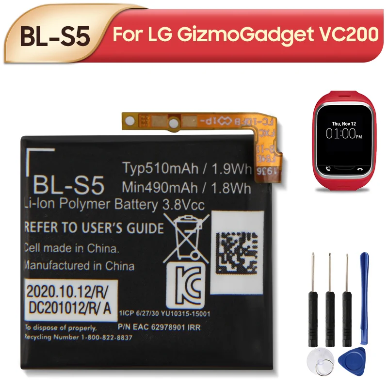 Original Replacement Battery BL-S5 For LG GizmoGadget VC200 Watch Battery 510mAh