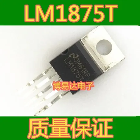 LM1875T LM1875  TO220