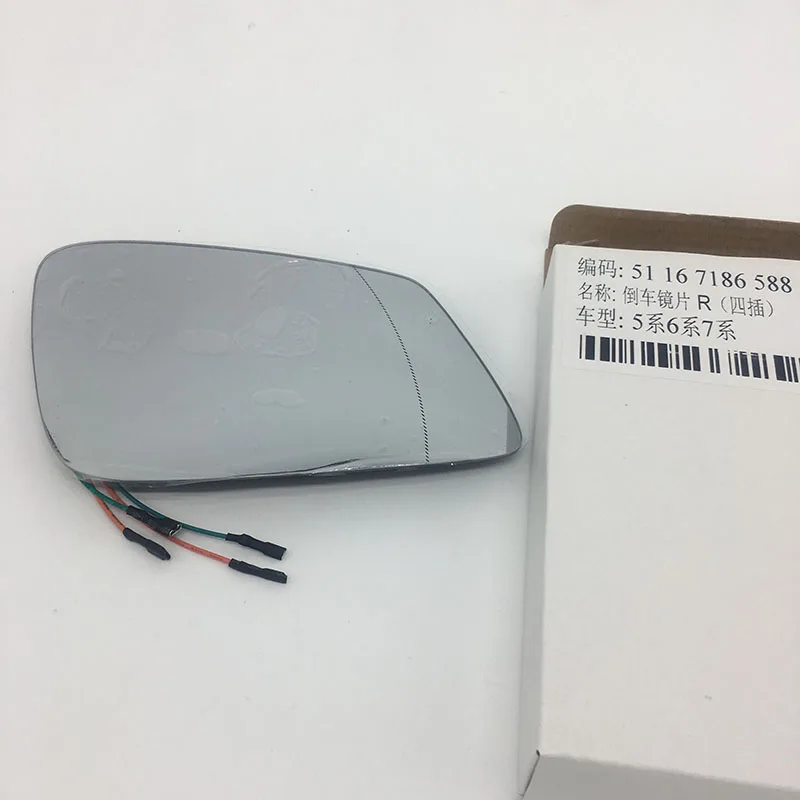 

Left Right Hand Heated Mirror Glass for BMW 5&6&7Series OE 51 16 7186 588 51167186588 511671865824 51167186587