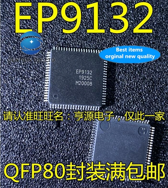 5PCS EP9132 QFP80 high frequency allocation/micro control chip integrated IC chips in stock 100% new and original