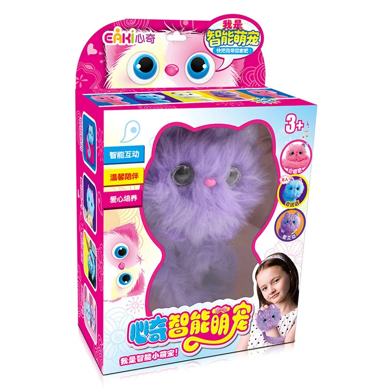 Electric Eaki Original Pet Toys for Girl Gift Cartoon Music Electric Cat Fashion Lols Pet Doll Toys
