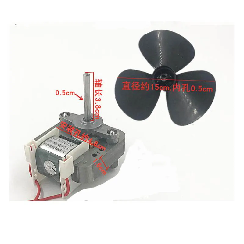 Refrigerator Parts Cooling fan motor HY-YZF6116 with 15cm fan blade shaft 0.5 length 3.8cm