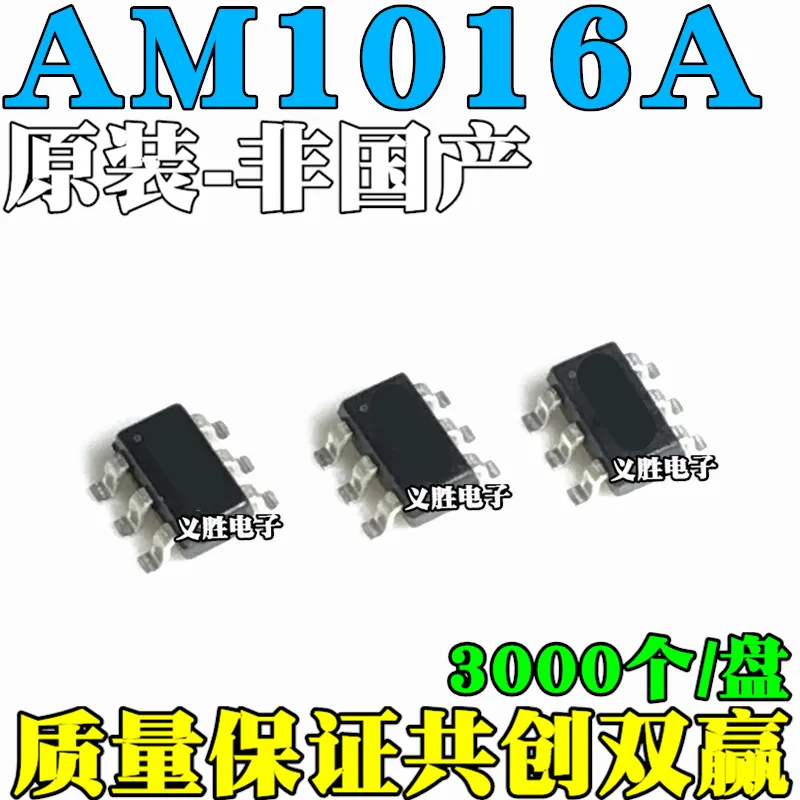 NEW  AM1016 AM1016A SOT23-6 Single channel H bridge type can be controlled DC motor and reversing