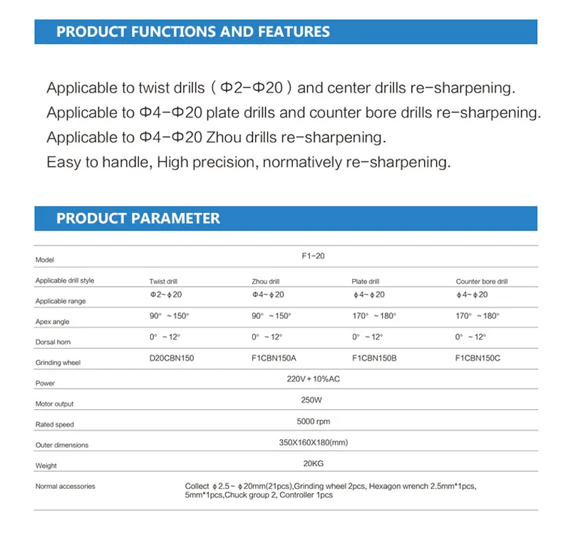 Drill Bit Grinding Machine 5000RMP 250W Five Unity Drill Re-Sharpener  220V Thin Plate Sharpener F1-20