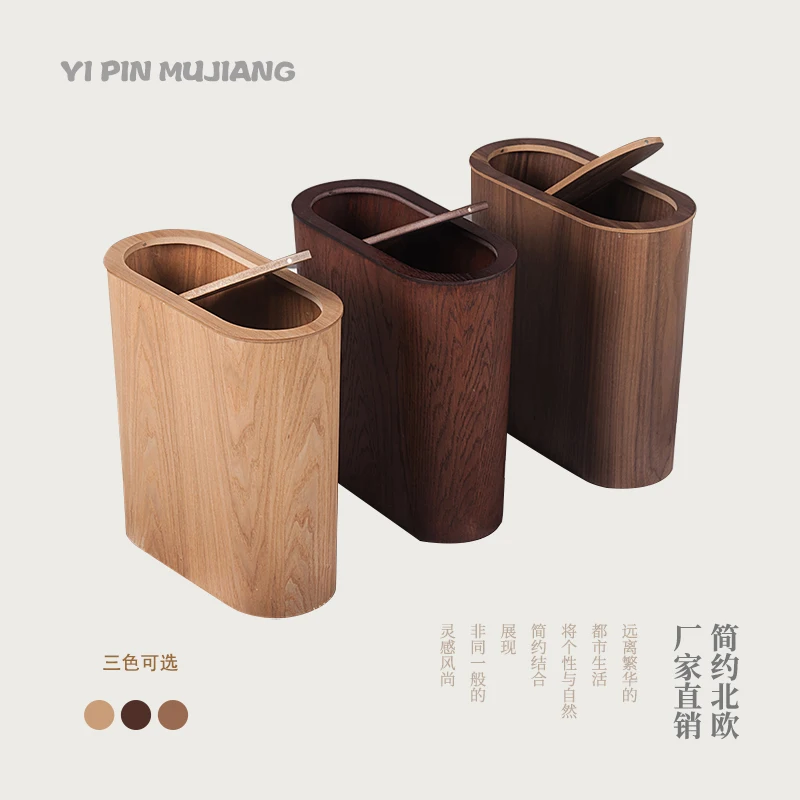  Wooden Trash Can Household Office Wastebasket Rolling Cover Storage Bucket Elegant Oval Waste Bins EcoFriendly Design