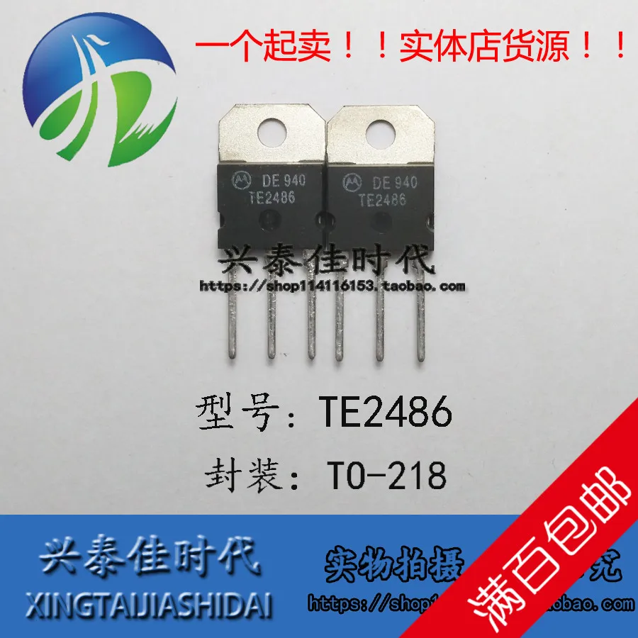 Original new 2pcs/ TE2486 TO-218