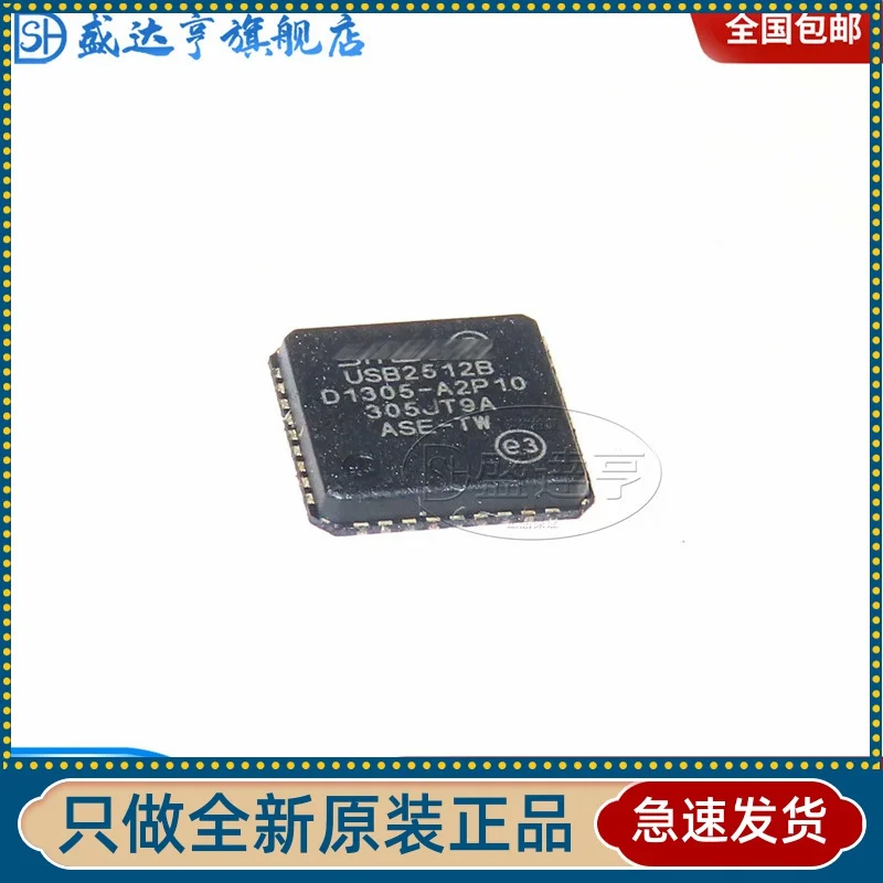 10Pcs/Lot USB2512B-AEZG Marking:USB2512B  USBInterface integrated circuit  QFN-36 New Original In Stock