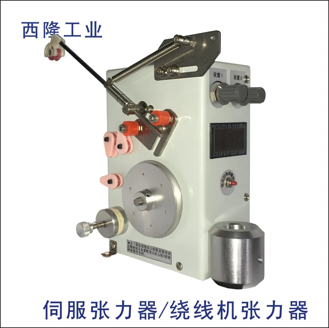 Diameter Kawat Tebal dan Pengendali Tegangan Kawat Torsi Besar Tensioner Elektromagnetik Tensioner Mesin Berliku