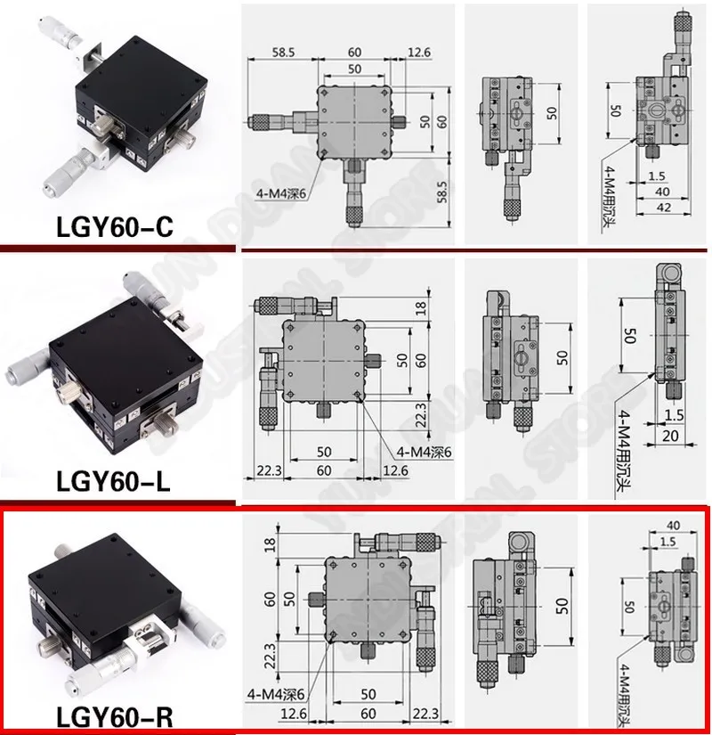 XY Axis 60*60mm Manual Displacement Trimming Platform Linear Stage Sliding Table Steel ball guide High precision LGY60-R