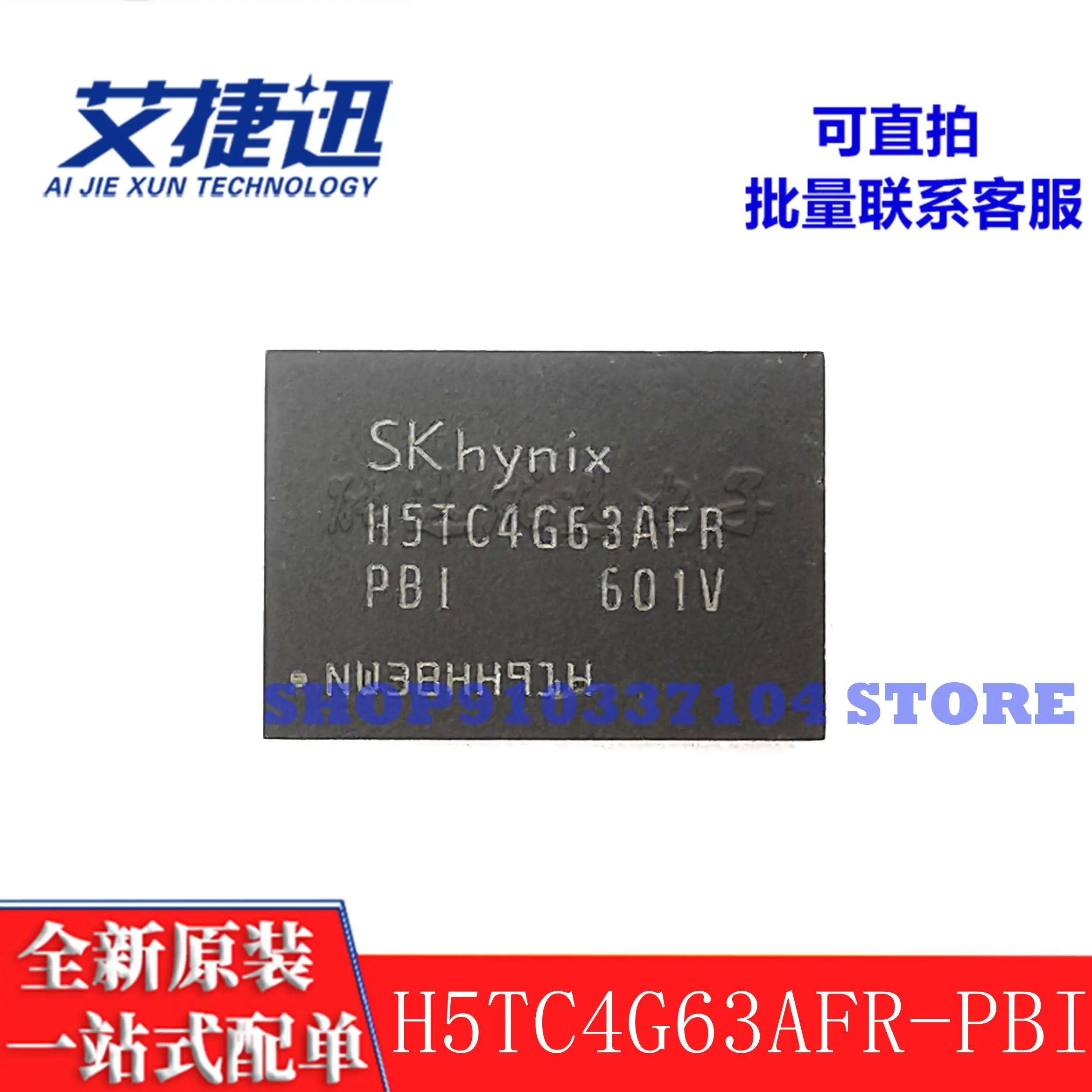 2 unids/lote H5TC4G63AFR-PBI FlashDDR HYNIX BGA memoria IC chip nuevo y original