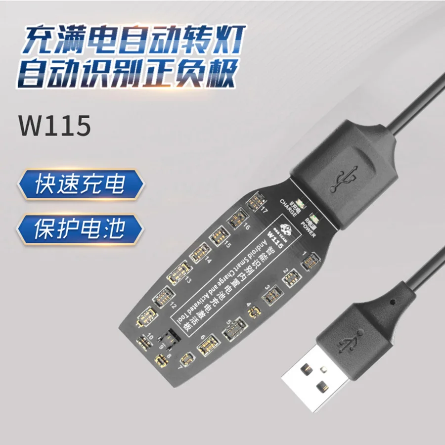 OSS w113 w115 تفعيل شحن البطارية آيفون 4s-12promax أندرويد الهاتف المحمول مجلس صغير اختبار الطاقة التمهيد خط