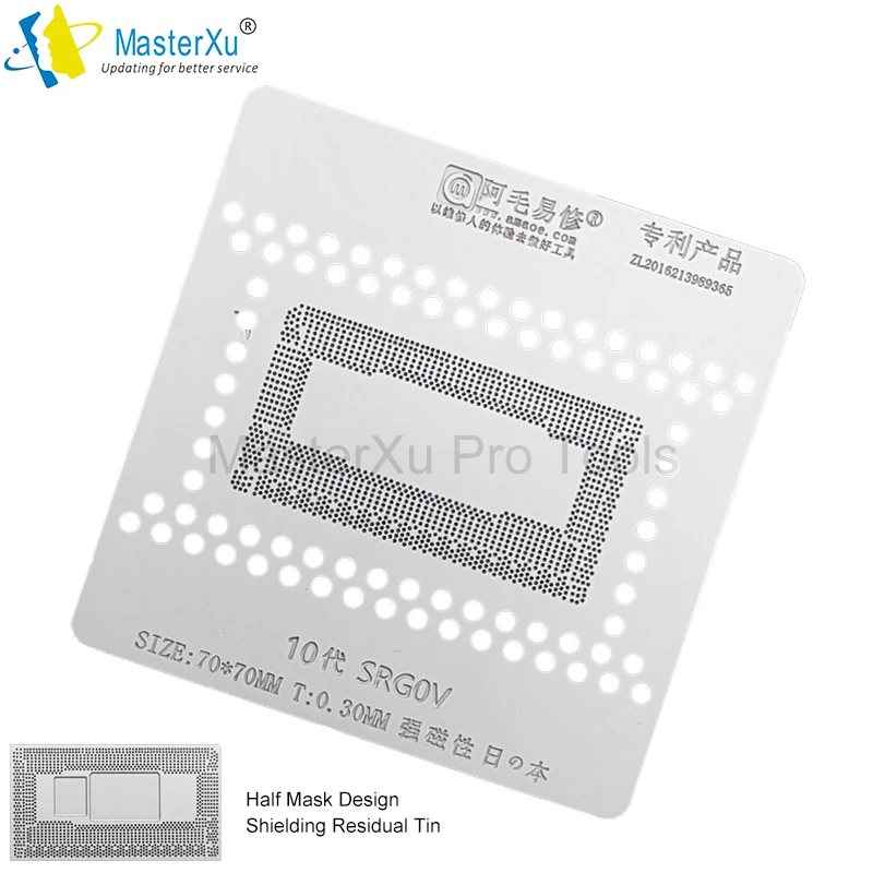 AMAOE  MacBook  BGA Reballing Stencil For Mac SR071  SR15F SR2EY QQTG SR40B SRG0V Half Mask Version Stencil