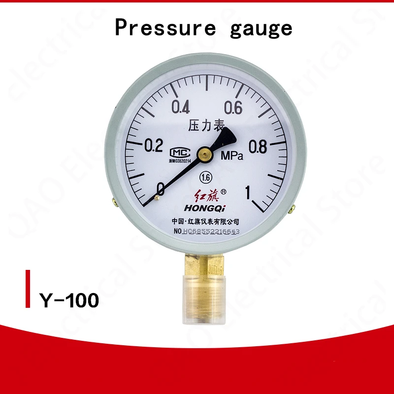 

Factory direct Hongqi instrument pressure gauge Y-100 1.6 0-1mpa water pressure gauge oil pressure gauge barometer