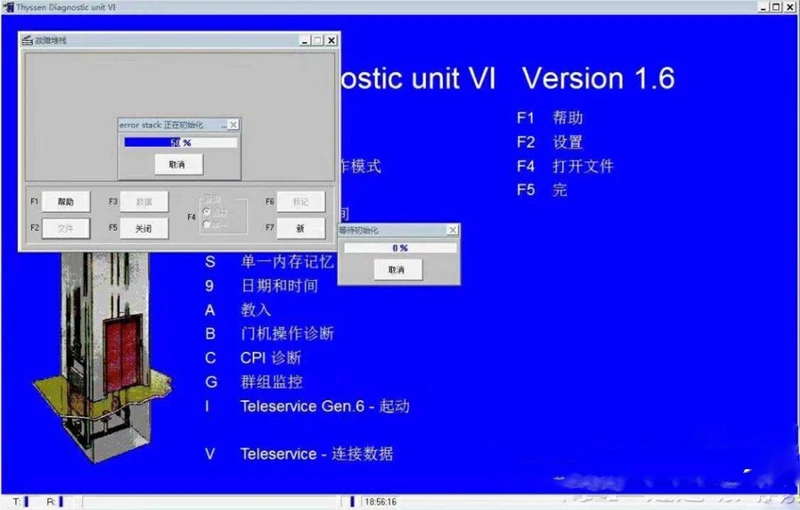 Elevator Maintenance Debugging Tool  For MC1 MC2 Lift Accessories