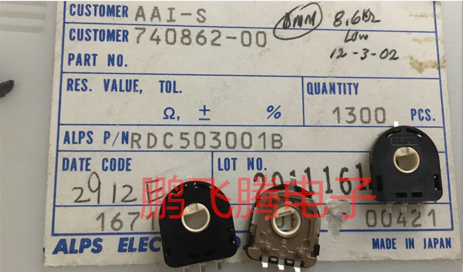 2 Stks/partij Rdc503001b Resistieve Auto Positie Rotatie Type Auto Camera Sensor 10K