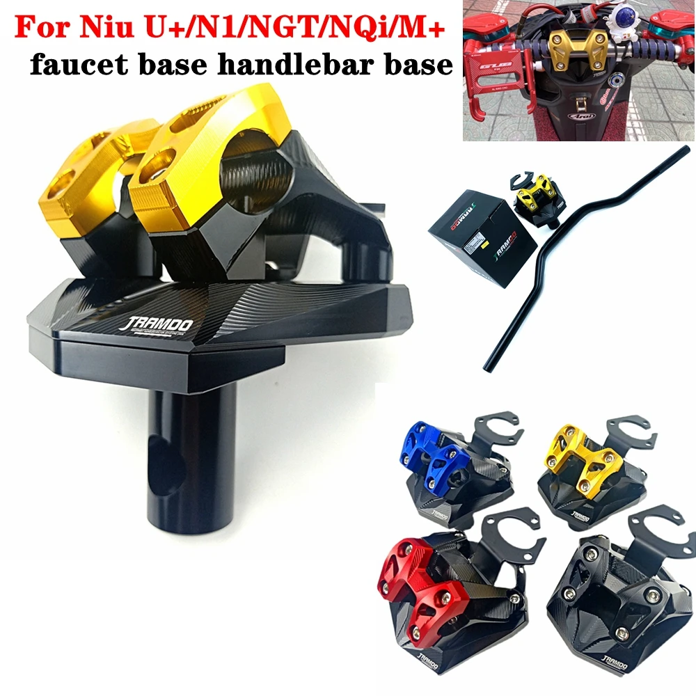 

For Niu U+N1/NGT/NQi/M+ Electric Motorcycle Modified CNC Aluminum Alloy Faucet Base 28mm Variable Diameter Handlebar Base