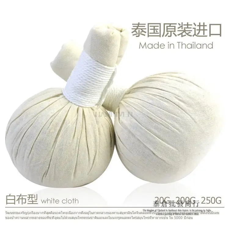 Thai ball big herbal bag herbal massage ball hot compress physical therapy of cervical vertebra waist ache 200 g