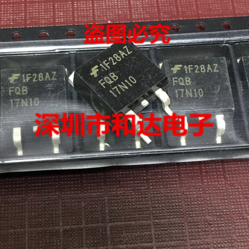 FQB17N10  TO-263 100V 17A