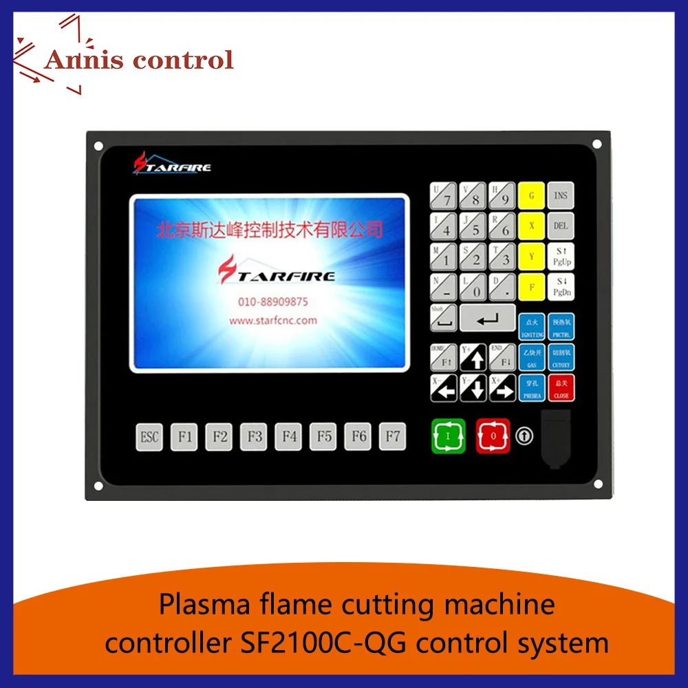 

Sistema di controllo SF2100C-QG di pechino Starfeng, tagliatrice della fiamma del plasma di CNC, sistema di funzionamento di CNC