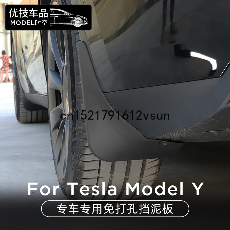 

Для Tesla модели Y автомобиль брызговики крыло брызговик Mudapron задний фонарь спереди и сзади полный комплект из 4 предметов
