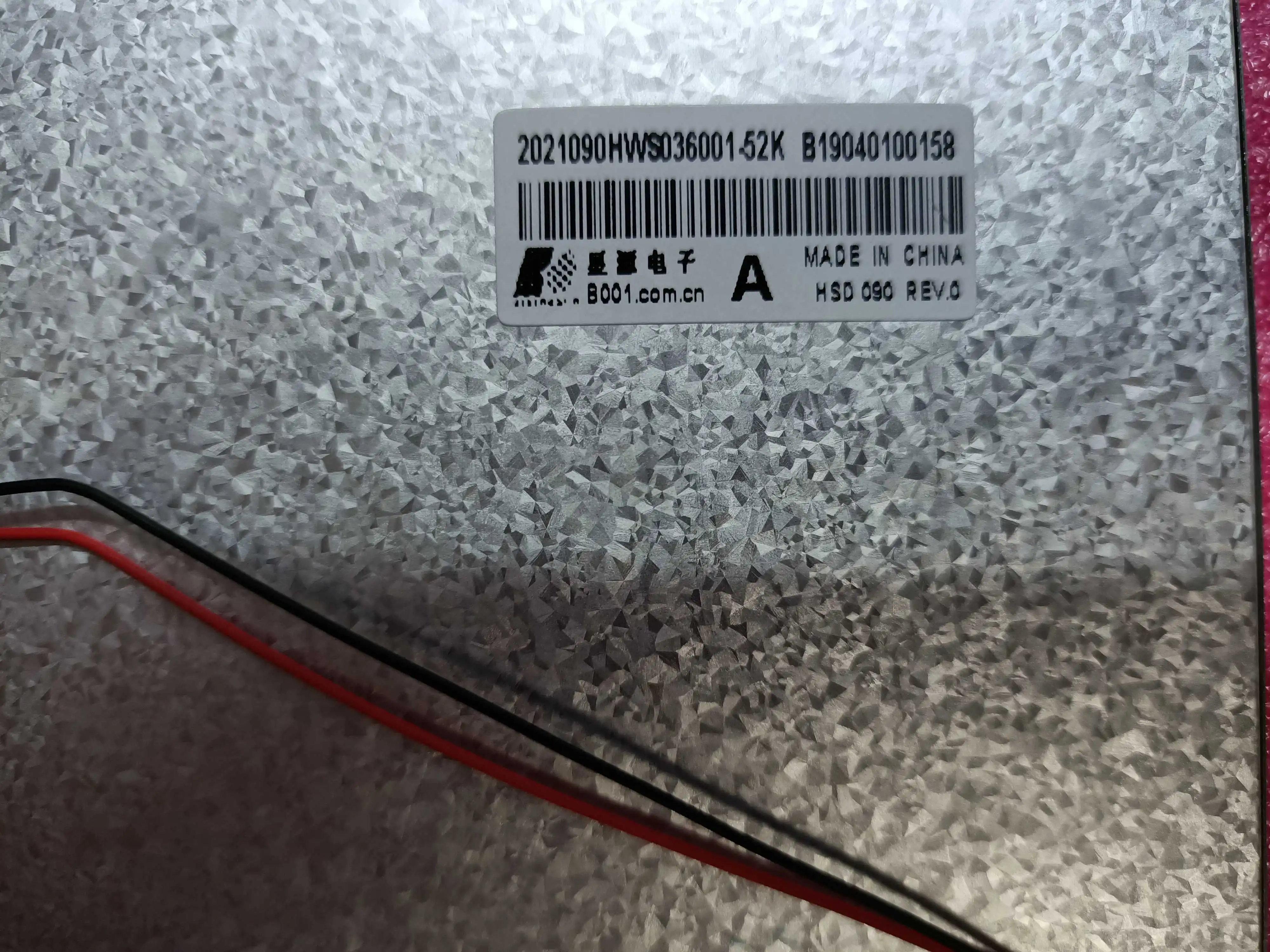 XR090LA9T HSD 090REV.0 für Auto-navigation LCD screen