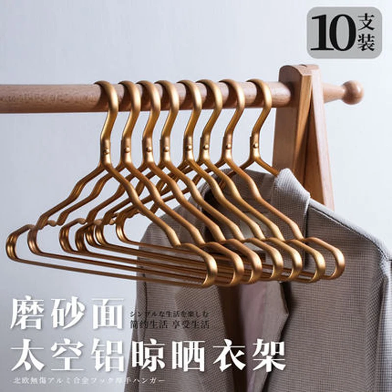 10pcs/lot Heavy Duty Metal Clothes Hangers Matte Aluminum Alloy Household Coat Hanger Non-Deformed Drying Rack