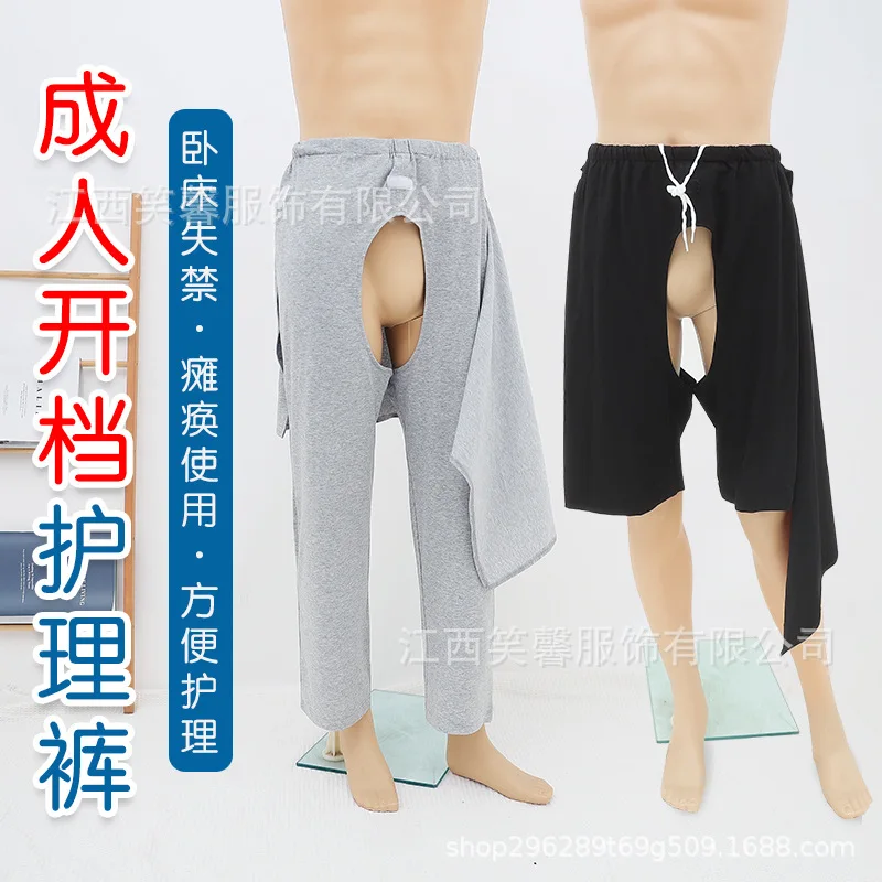 Medical Gowns For Patients Cotton Semi-Disabled Men And Women Change Diapers Easy To Avoid Embarrassment Convenient Care Pants