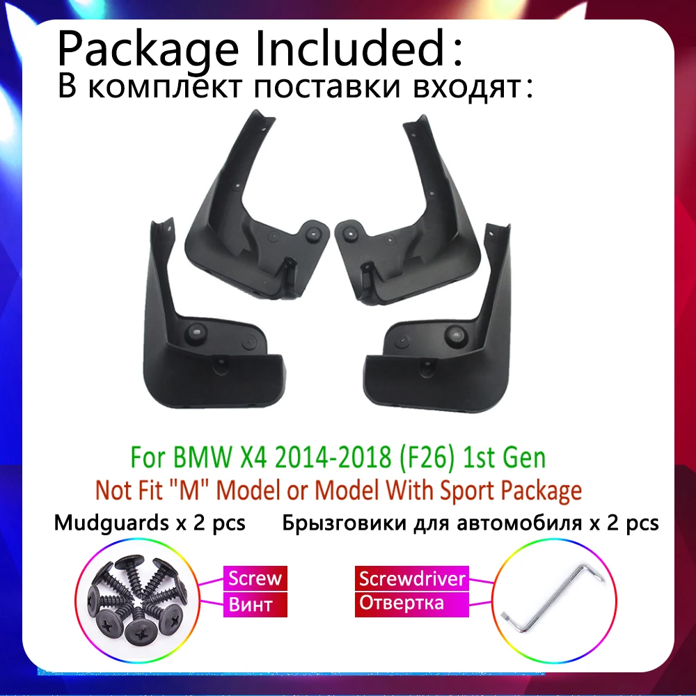 اللوحات الطينية للسيارة BMW X4 F26 2014 ~ 2018 2015 2016 2017 20i 28i 35i 20d 30d 35d سبلاش اللوحات الحرس الحافات اكسسوارات السلع