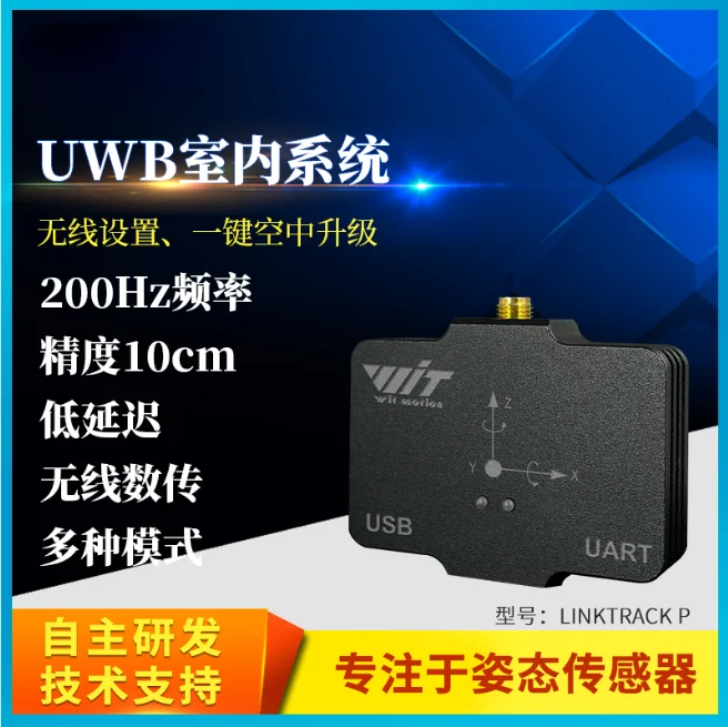 

UWB Indoor Ranging Module Positioning Ultra-wideband LinkTrack S/P