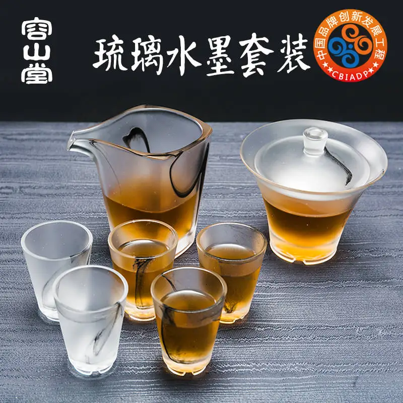 |Rongshantang mingshe glass water ink cover bowl tea cup set kungfu tea set glass simple gift box