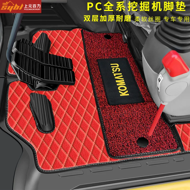 For Excavator Foot Mat Komatsu PC56/60/70/110/120/130/200/300 360 400 450 -6-7-8Cab Carpet  anti-dirty pad