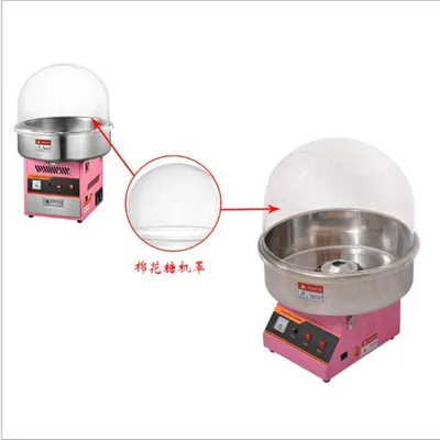 Cotton Candy Machine Dust Cover Acrylic Cotton Machine Cover Commercial Cotton Candy Machine Cover Dust-proof Health