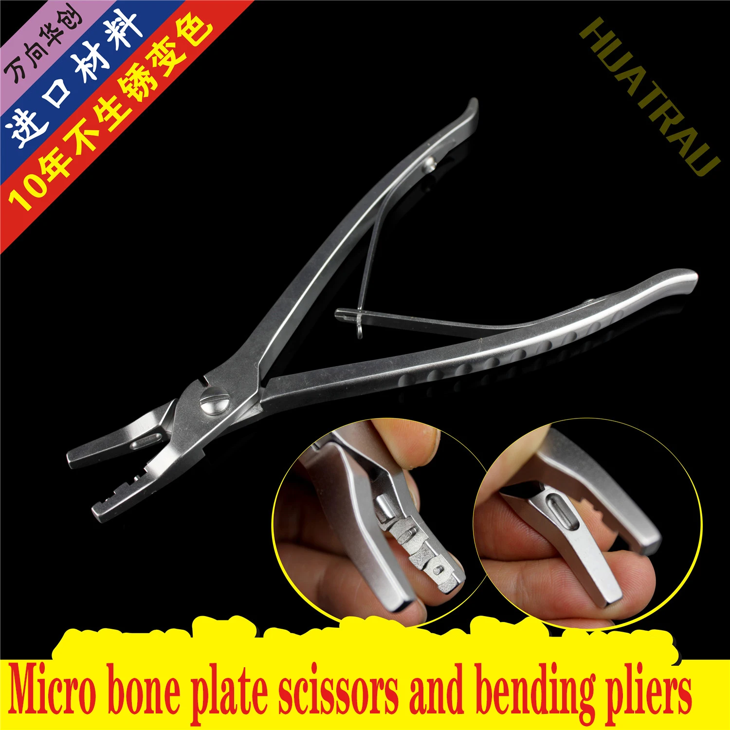 animal Orthopaedic instrument medical multifunctional micro bone plate shearing bending forceps bender shaper mini implant ao