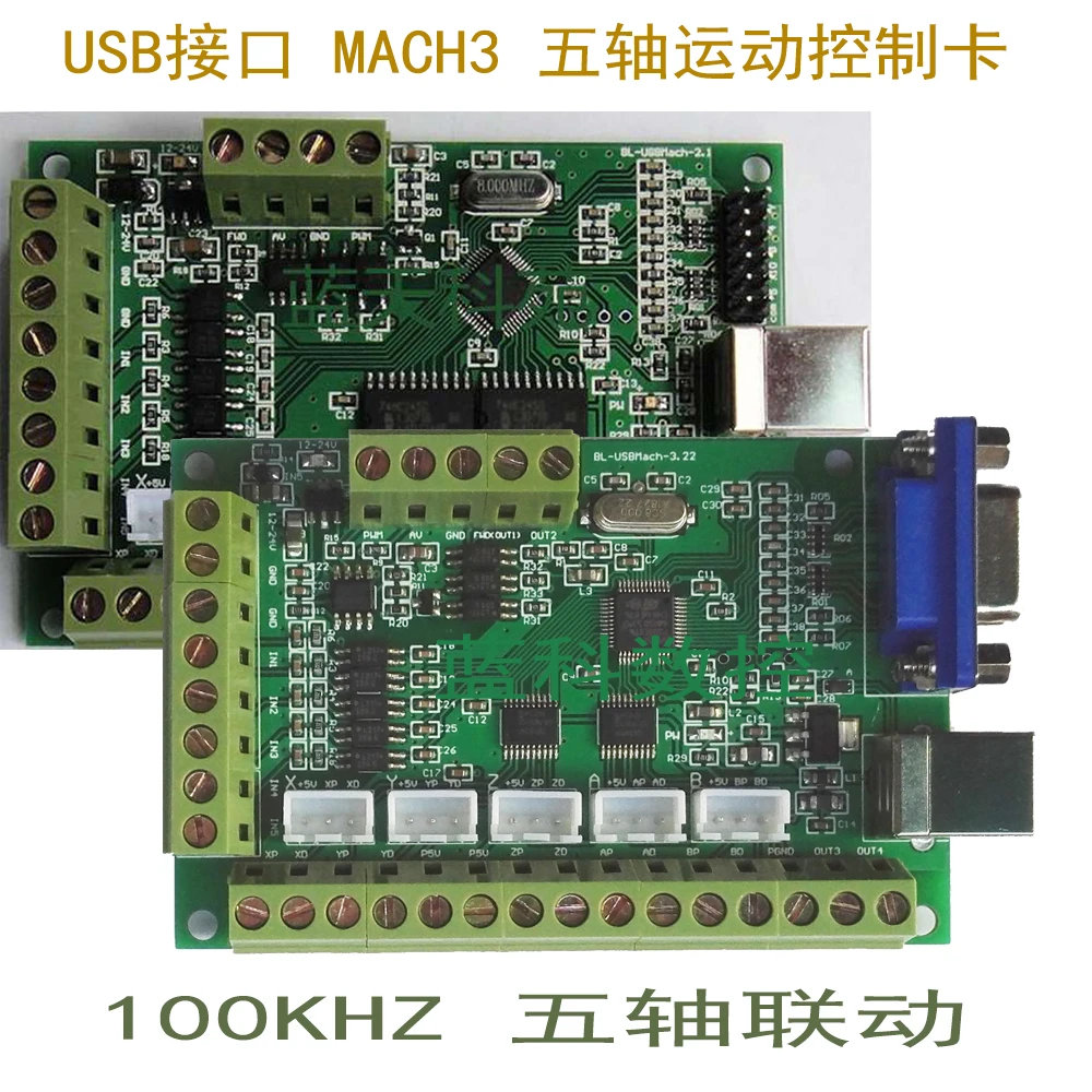 

MACH3 Interface Board USB Interface Board Engraving Machine CNC Motion Control Card 5-axis Interface Board