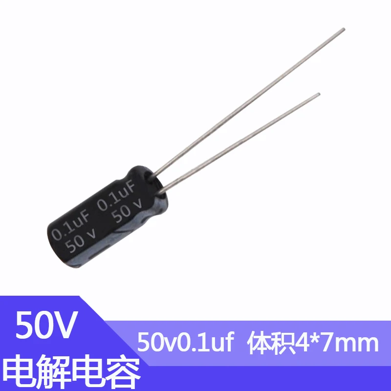 50V0.1uf 4x7mm Aluminiowy kondensator elektrolityczny 0.1uf50v 50v 0.1uf 50v0.1mf 0.1mf50v 0.1mf 0.1MFD 50wv 50vdc 0.47uf 1uf