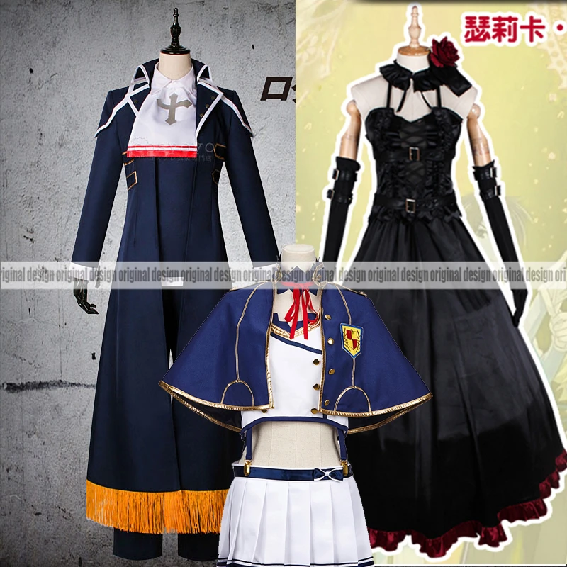 Akashic Records of Bastard Magic Instructor Glenn Radars Sistine Fibel Rumia   Clothing Cosplay Costume,Customized Accepted