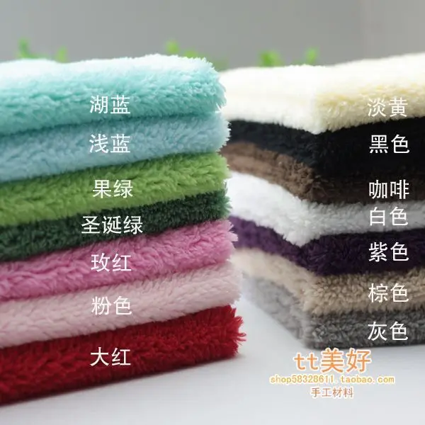 150 x 50cm Super soft lamb fur cotton velveteen fabric, DIY Hand Shell Material Science,  A Doll